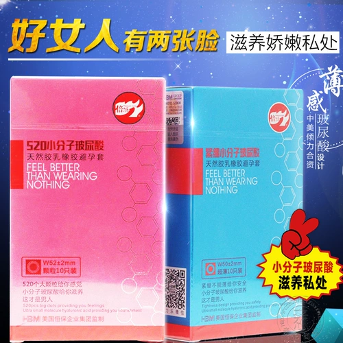 Belle Hyaluronic Acid Condums Мужчины и женщины с сексуальными ультра -thin G -точками презервативы для взрослых продуктов планирование семьи