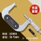 giá thước panme Shanggong Sanriku đường kính ngoài micromet 0-25-50-75 cấp công nghiệp dụng cụ micromet xoắn ốc 0,01mm có độ chính xác cao thước panme đo ngoài thước pan me