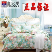 Fu Anna quilt cover hood đơn mảnh chính hãng 1,5 m 1,8m giường 100% cotton cotton đôi AB phiên bản 203x229 - Quilt Covers