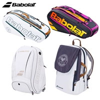 Подлинные теннисные пакеты Babolat Baibaoli Polyback New