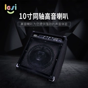 Leisi LESI loa điện tử chuyên nghiệp 45W loa trống LM45 âm thanh trống điện trống chuyên dụng loa trống thực tế - Loa loa