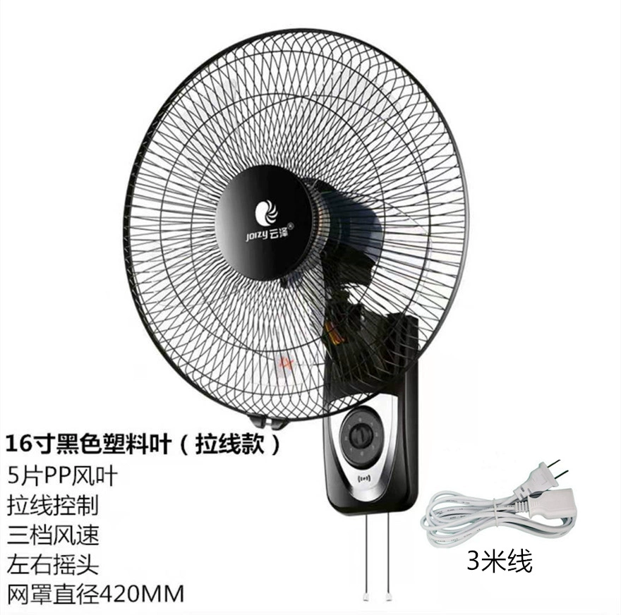 quat treo Quạt treo tường lá cao su nhỏ 12 inch hộ gia đình Lá sắt 16 inch treo tường gió lớn nhỏ quạt treo tường treo tường điện quạt treo quạt tường Quạt treo tường