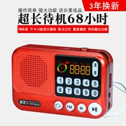 Kim Jung S99 mini âm thanh thẻ di động U đĩa đài tập thể dục buổi sáng cũ bên ngoài đặt loa mp3 nhỏ - Trình phát TV thông minh