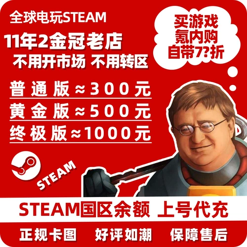 Не меняйте район] Сторог национального района со скидкой 50 % от имени новозеландской карты перезарядки зарядки Money Point Apex Gold Coin