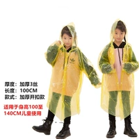 Дети с утолщенным отверстием желтого