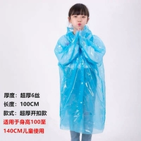 Детские ультра -тиковые открывающиеся вычеты синие и белые замечания