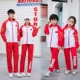 Cuộc thi Giấc mơ Trung Hoa Đồng phục đạt giải thưởng Bộ đồ luyện tập võ thuật của vận động viên Đồng phục lớp học tùy chỉnh của học sinh Mua theo nhóm