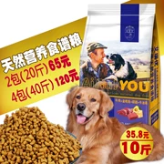 Thức ăn cho chó trưởng thành cỡ trung bình 5kg thức ăn cho chó lớn chó lông vàng nói chung loại 10 kg tỷ lệ giá lớn thức ăn chủ yếu