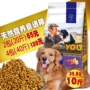 Thức ăn cho chó trưởng thành cỡ trung bình 5kg thức ăn cho chó lớn chó lông vàng nói chung loại 10 kg tỷ lệ giá lớn thức ăn chủ yếu thức ăn cho chó ganador