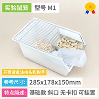 [M1] У основания мыши нет пряжки