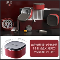 23 куска черного и красного 23 куска пластиковых коробок