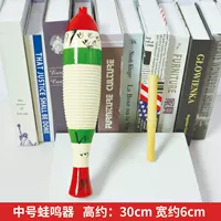 Средний номер лягушки твита 30 см.