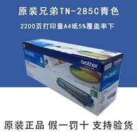 285 Blue 2200 Page Print A4 Paper 5%