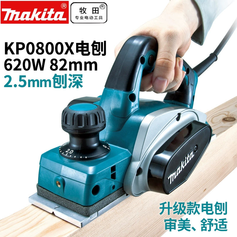 Makita M1901B Điện Cao Cấp Máy Bào Gỗ M1902 Di Động Tay Đẩy Tay Điện Máy Bào KP0800X/1911B máy bào gỗ cầm tay máy bào gỗ cũ Máy bào gỗ