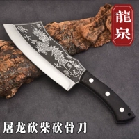Longquan Древний метод кова, чтобы дважды разрезать костный нож, чтобы открыть лезвие