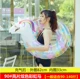Новая 90 блестки Rainbow Horse (60-140 Catties)