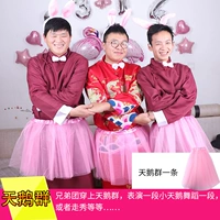 Оранжево-красный