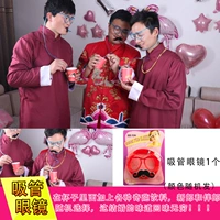 Трубочка, очки, 1 шт