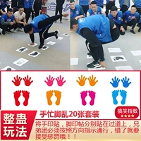 Двадцать рук и ноги 20 фото