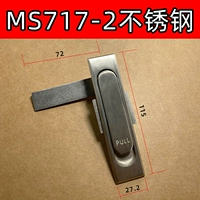 MS717-2 из нержавеющей стали с длинной пленкой