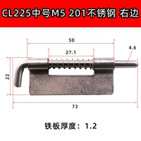 CL225 из нержавеющей стали справа