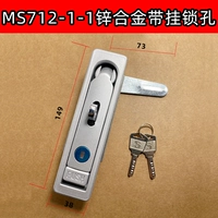 MS712-1-1 Цинк-сплавные отверстия