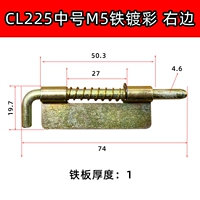 CL225-2 (середина) справа