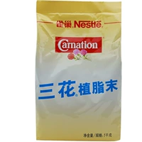 Nestlé Sanhua посадка 1 кг 1 кг Nestle Coffee Partner 1000G Sanhua Milk Milk Tea Coffee Partn