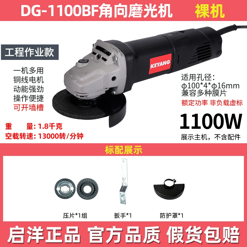 Qiyang 1100W Cao -Power Corner Machine Máy cắt máy cắt công nghiệp -Máy đánh bóng kim loại cầm tay công nghiệp và máy đánh bóng Multi -use máy mài góc bosch Máy mài