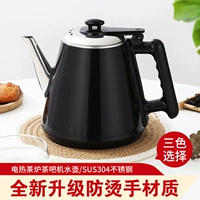 Автоматическая гидроэнергетическая чайная чайная батон