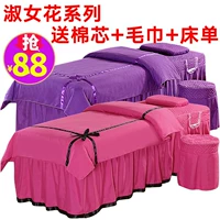 Beauty salon nguồn cung cấp trải giường quilt cover bốn bộ đầu vuông hình thang đầu tròn bìa nhà máy trực tiếp đặc biệt cung cấp ga spa