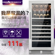 Eremite reclusive fame EM120D thép không gỉ làm mát máy nén nhiệt tủ lạnh làm mát không khí tủ rượu - Tủ rượu vang
