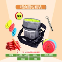 Поясная сумка для тренировок, комплект, 6 шт