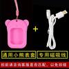 Fuchsia charging cable, with little bears