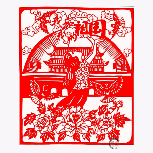 Бумага ручной работы -завоевание бумаги -реформированная реформа продукта и открытие ценностей патриотическое производство безопасное производство китайское китайское стиль китайский стиль китайский