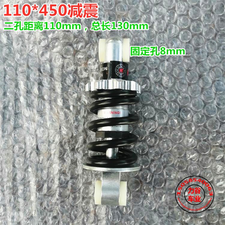 No.2 Hole Spacing 110Mm Pressure 450 Lbsgasoline Scooter Mini Motorcycles Modified vehicle EVO fold Electric vehicle Various Spring Shock absorber