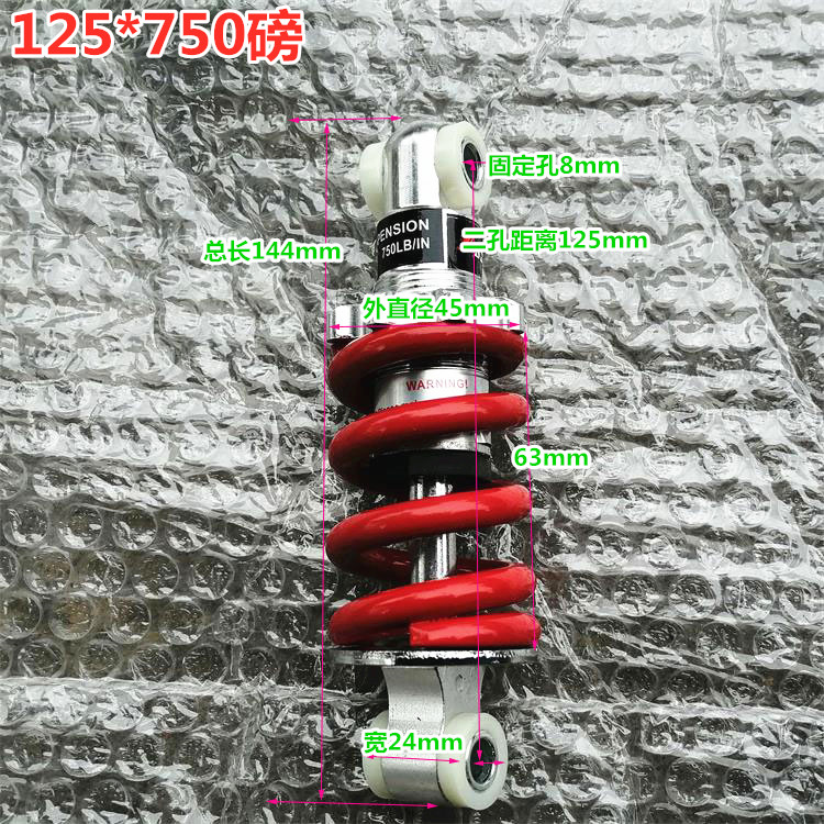 125X750 Lbsgasoline Scooter Mini Motorcycles Modified vehicle EVO fold Electric vehicle Various Spring Shock absorber
