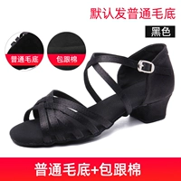 008 Черная атласная сумка и хлопковая крытая волоса