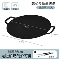 Законопроект 36см [Ussence of Electromagnetic Furne Gas Furnace] Подарок для барбекю.