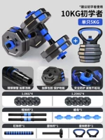 Четыре колокольчика/одна пара весит 20 фунтов [ученики младших средней школы]