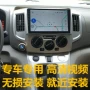 Điều hướng Nissan NV200 Trịnh Châu Nissan NV200 Điều hướng một máy Android màn hình lớn Nissan dành riêng NV200 - GPS Navigator và các bộ phận thiết bị định vị ô tô loại nào tốt