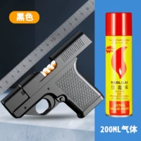 Черный+толстый средний и тонкий 3 сигаретный зажим+200 мл газа