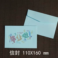 【10】 конверт D