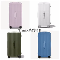 Trunk (31/33) серии коробок круглый угол