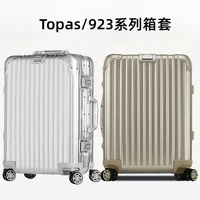 Комплект серии Topas [Upgrade Corner]