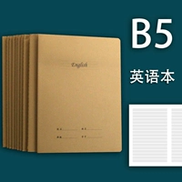 B5 Английская книга (10 книг)/Большой