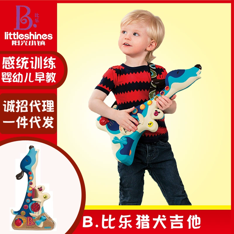 B.toys retriever guitar dây đeo dài chó guitar terrier guitar nhạc cụ có thể chơi đồ chơi âm nhạc - Đồ chơi âm nhạc / nhạc cụ Chirldren