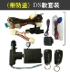 Hongguang S с антитефте -аварийной сигнализацией (DS -пульт дистанционного управления)