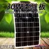 Товары от solarpower2005