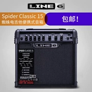 LINE6 Spider Spider Cổ Điển 15 Watt Electric Guitar Âm Thanh Đa giai điệu Thực Hành Nhạc Cụ Loa